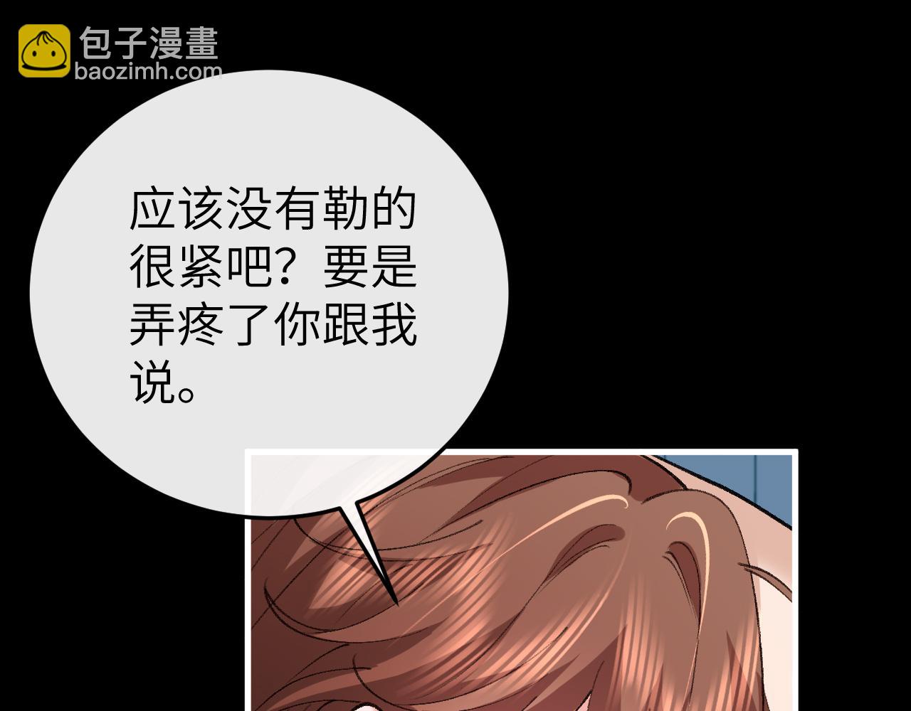 🍝炮灰闺女的生存方式 第331话 有些古怪？ 第16页