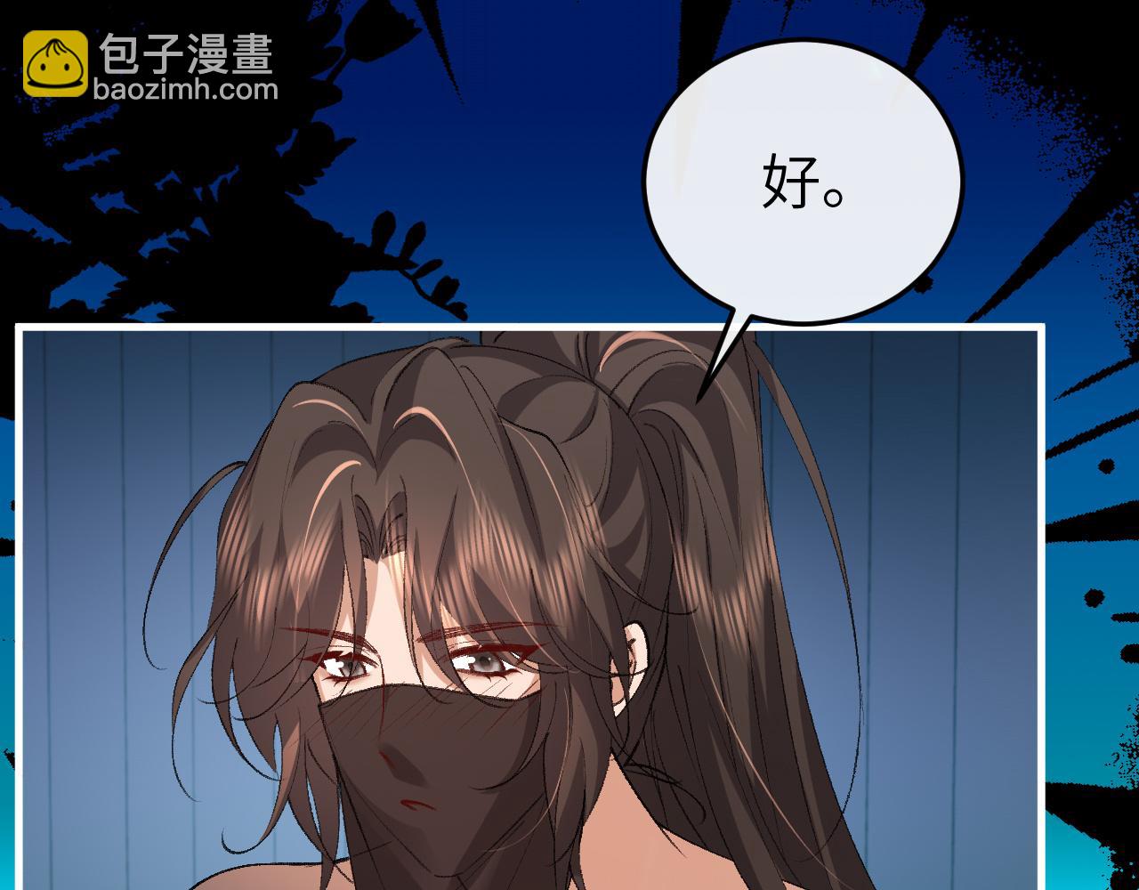 🍝炮灰闺女的生存方式 第331话 有些古怪？ 第18页