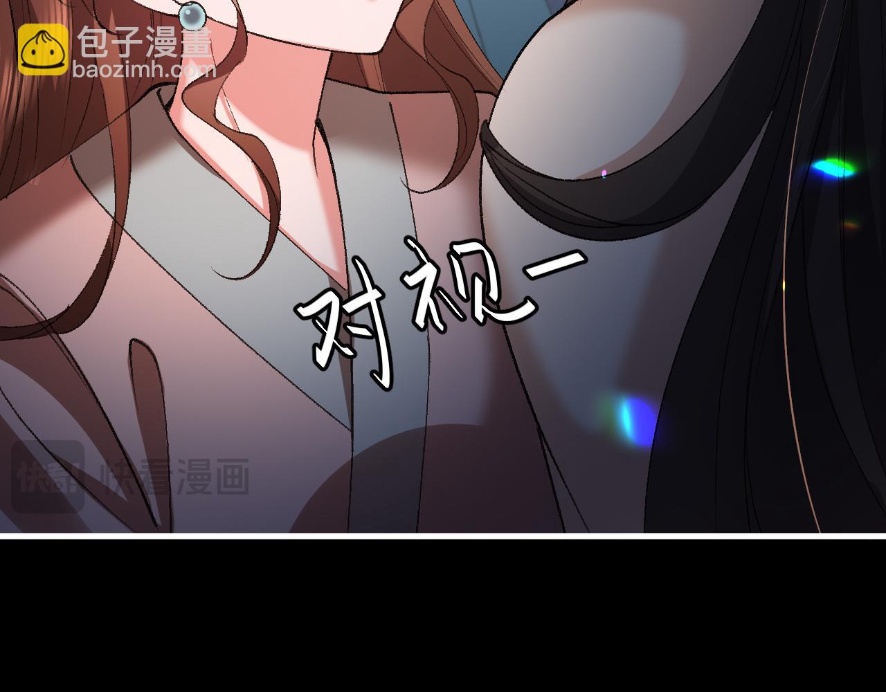 🍝炮灰闺女的生存方式 第331话 有些古怪？ 第24页