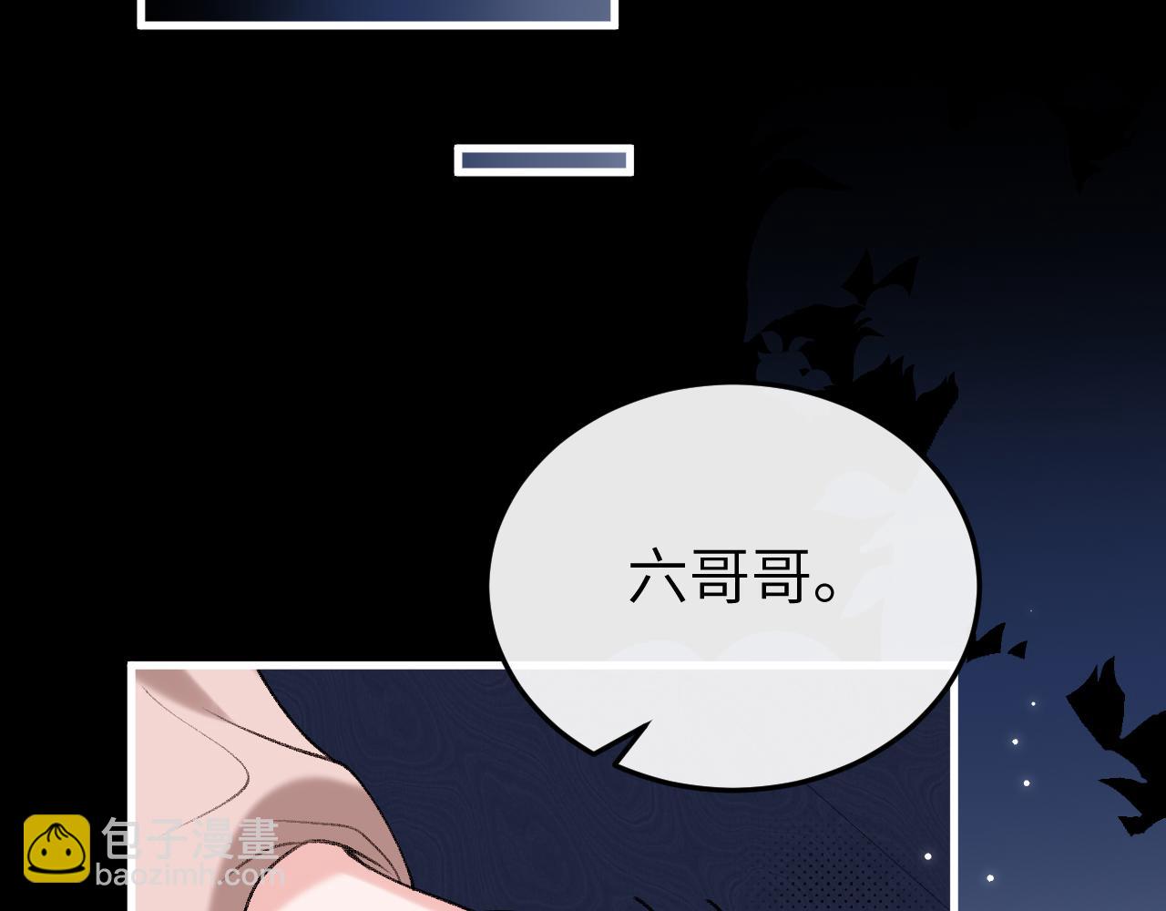 🍝炮灰闺女的生存方式 第331话 有些古怪？ 第36页