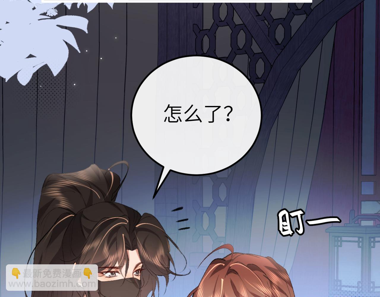 🍝炮灰闺女的生存方式 第331话 有些古怪？ 第38页