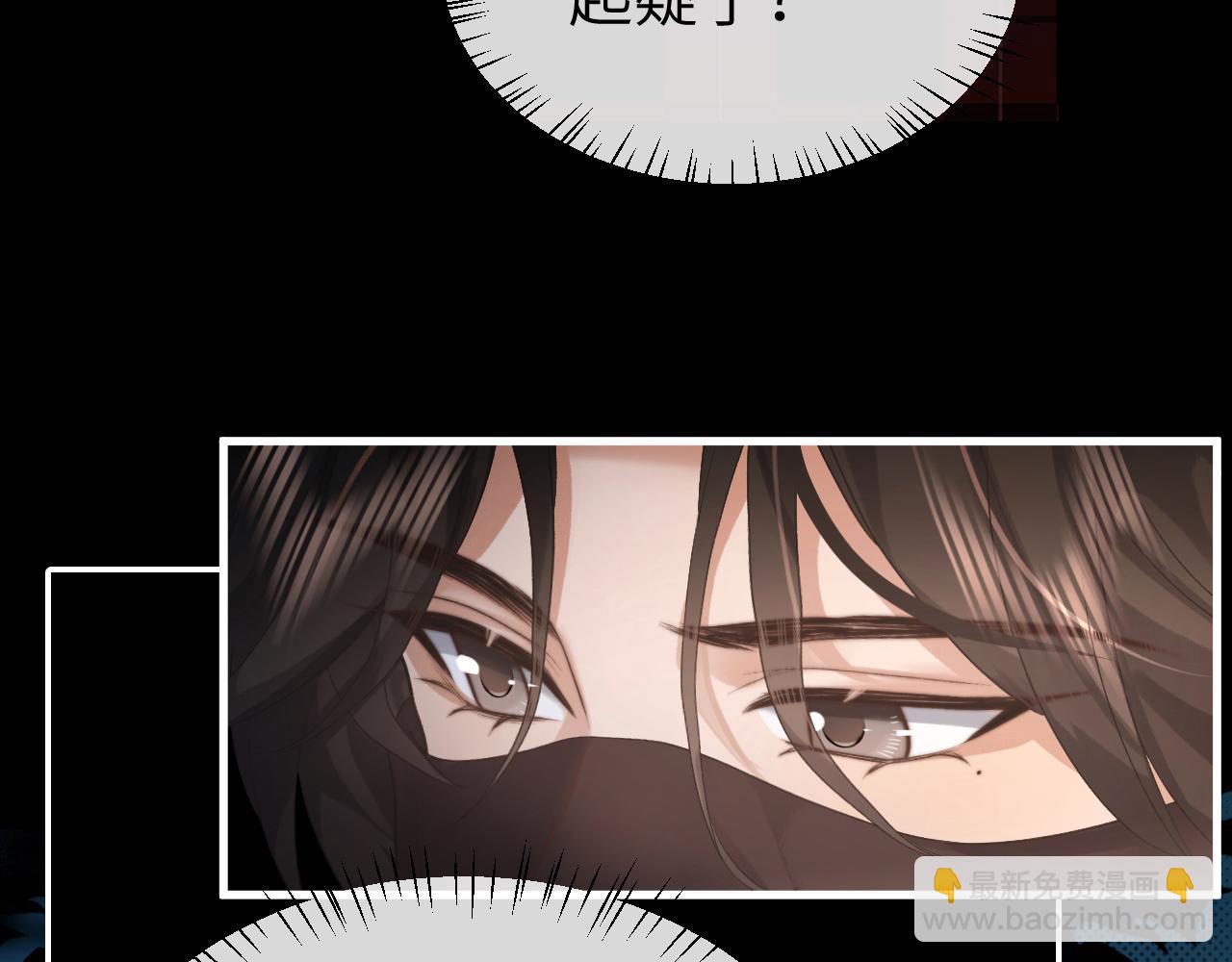 🍝炮灰闺女的生存方式 第331话 有些古怪？ 第45页