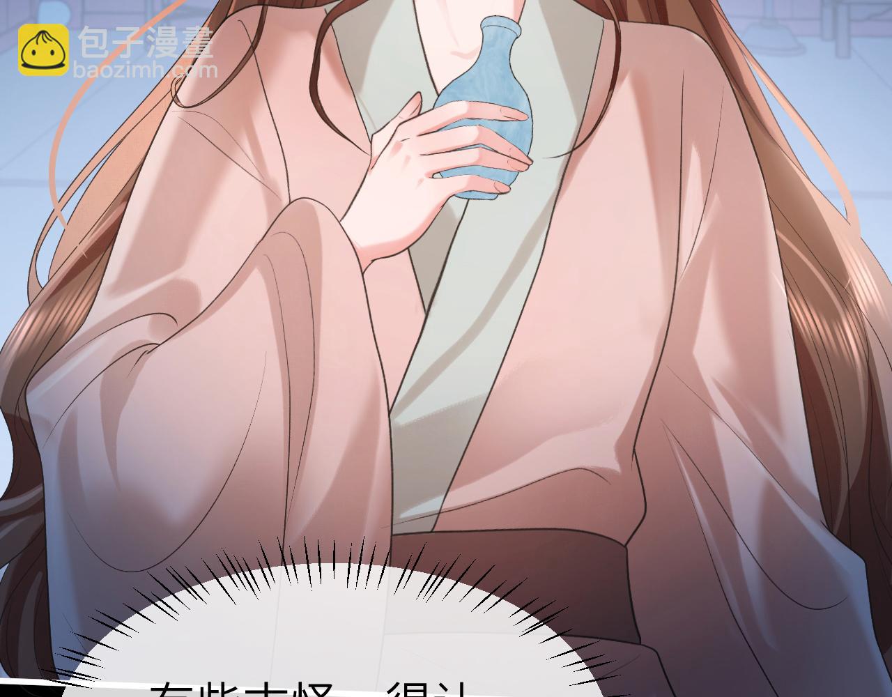 🍝炮灰闺女的生存方式 第331话 有些古怪？ 第48页