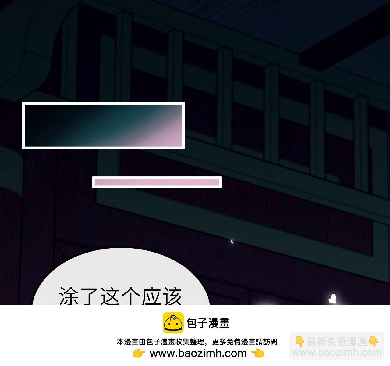 🍝炮灰闺女的生存方式 第331话 有些古怪？ 第50页