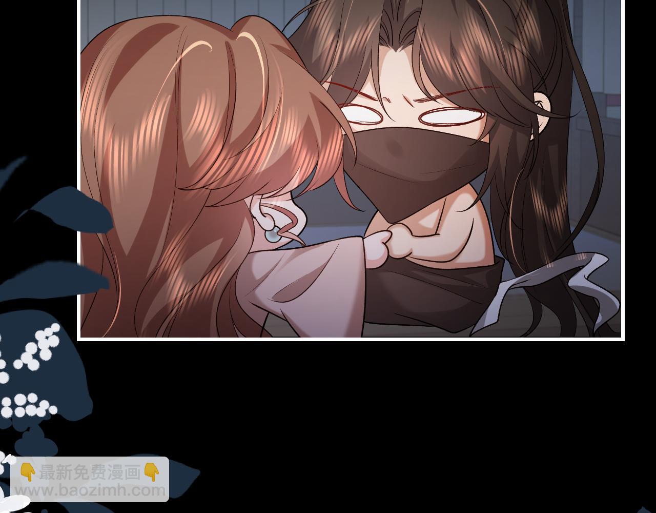 🍝炮灰闺女的生存方式 第331话 有些古怪？ 第6页