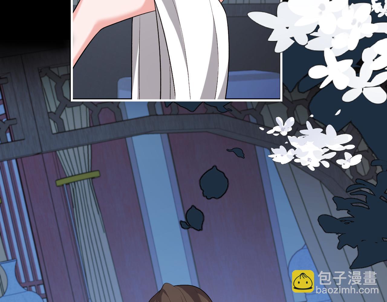 🍝炮灰闺女的生存方式 第331话 有些古怪？ 第8页