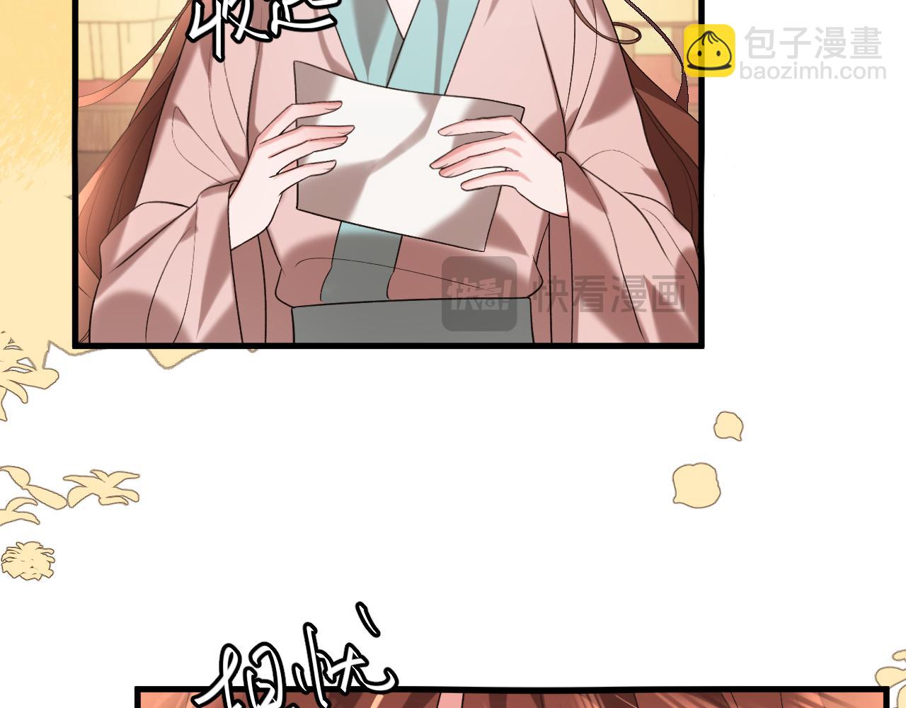 🍝炮灰闺女的生存方式 第333话 拖下去，埋了！ 第20页