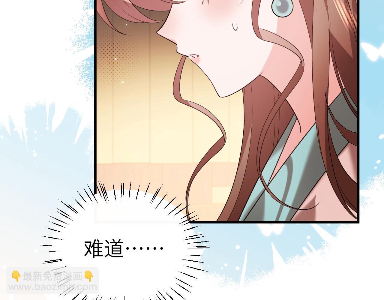 🍝炮灰闺女的生存方式 第333话 拖下去，埋了！ 第23页