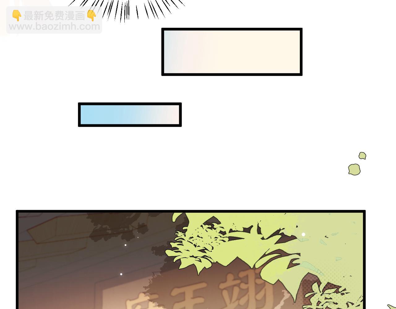 🍝炮灰闺女的生存方式 第333话 拖下去，埋了！ 第24页