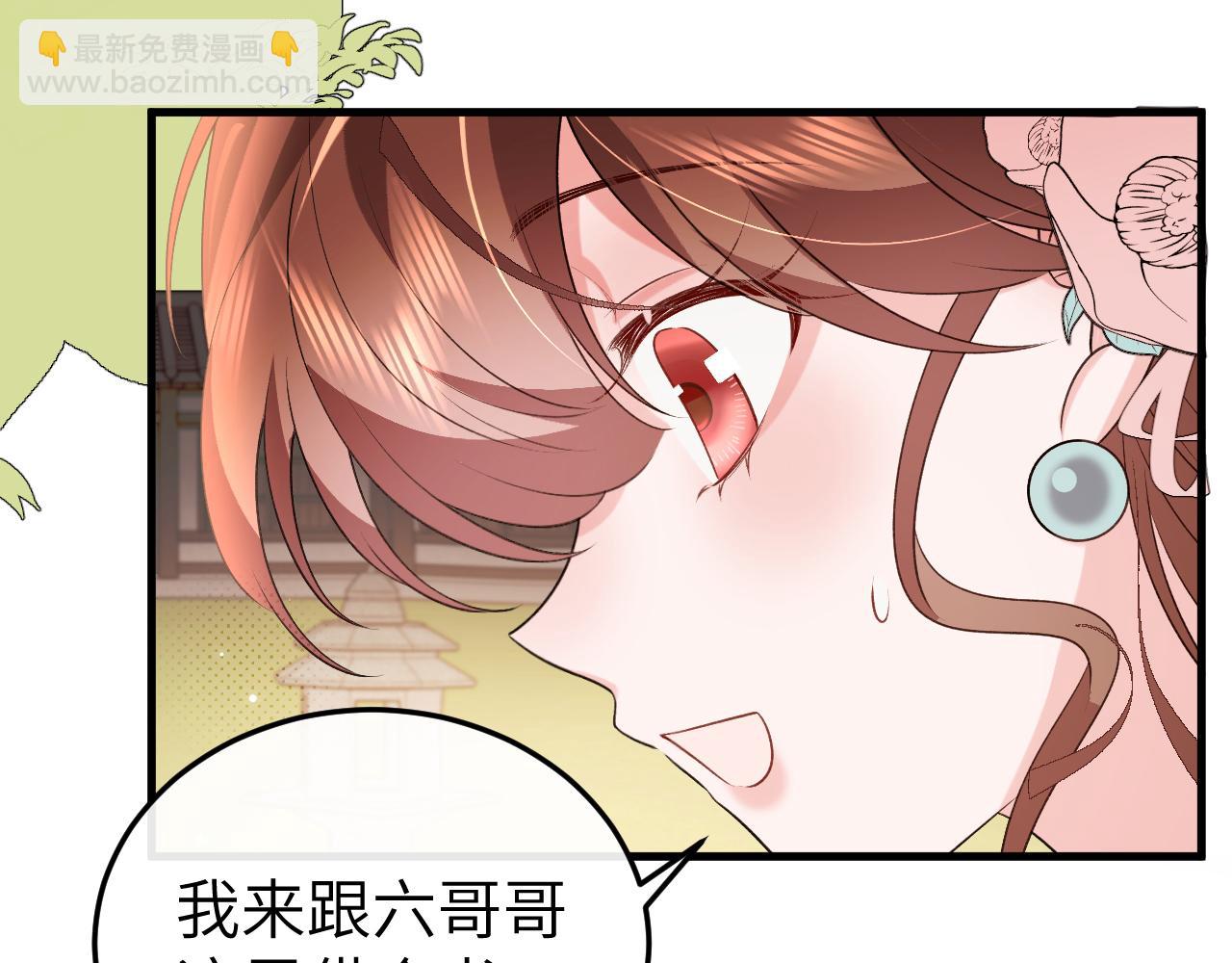 🍝炮灰闺女的生存方式 第333话 拖下去，埋了！ 第28页