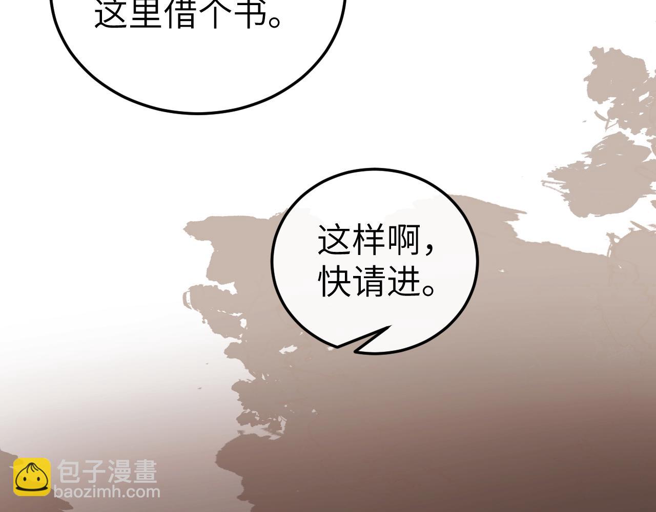 🍝炮灰闺女的生存方式 第333话 拖下去，埋了！ 第29页
