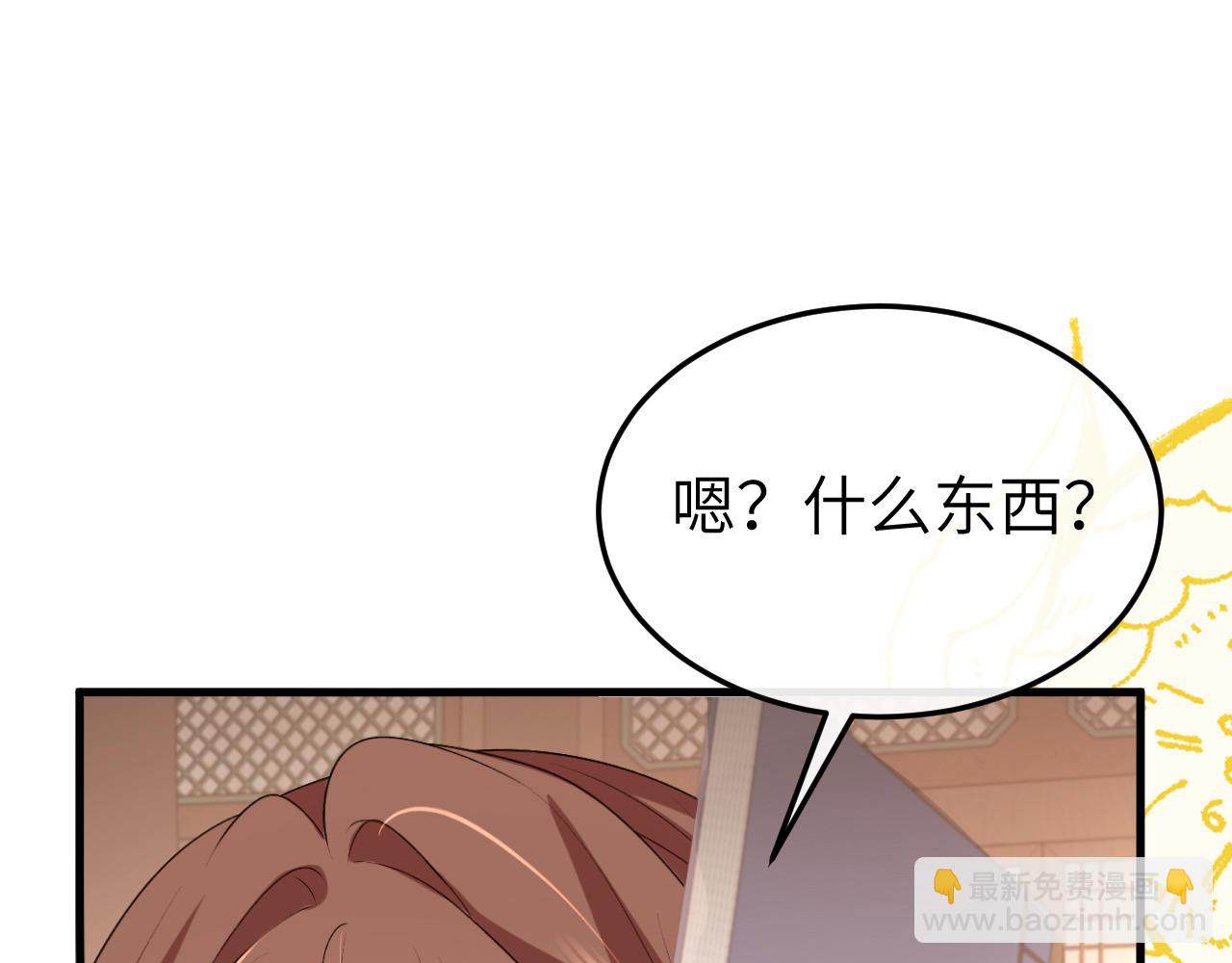 🍝炮灰闺女的生存方式 第333话 拖下去，埋了！ 第33页