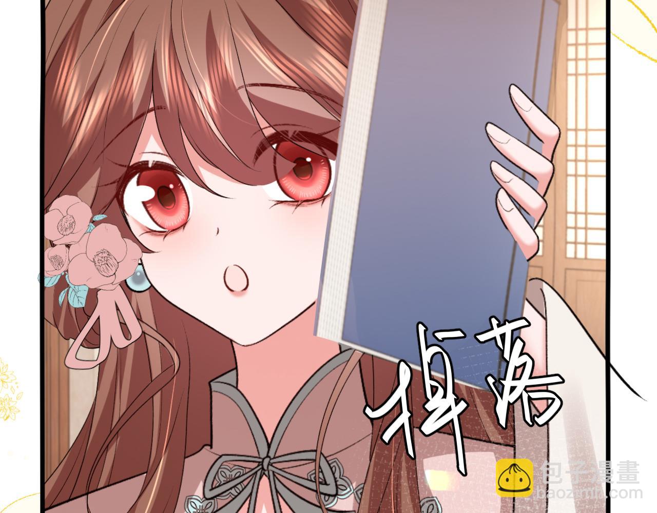 🍝炮灰闺女的生存方式 第333话 拖下去，埋了！ 第34页