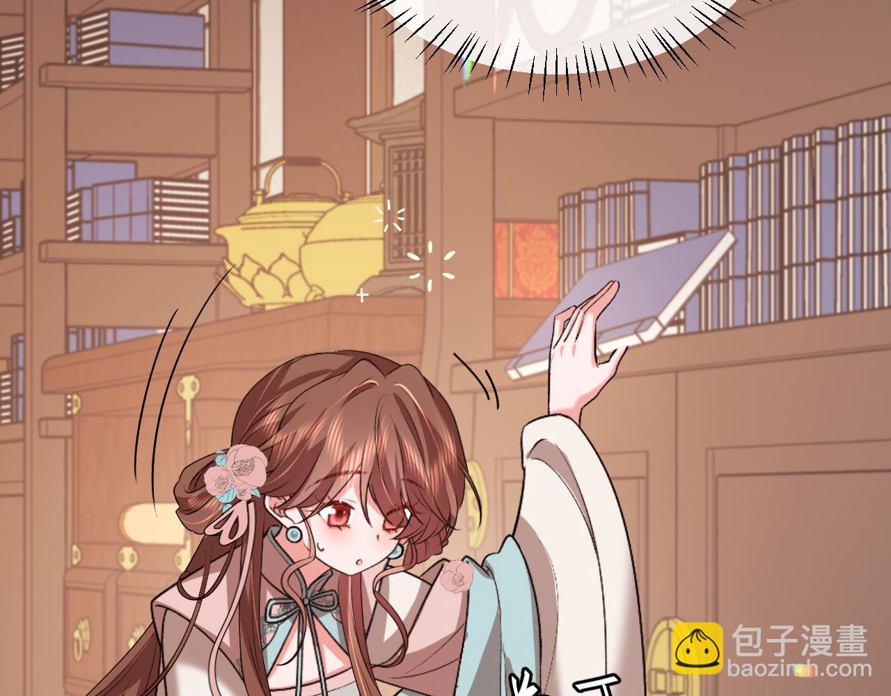🍝炮灰闺女的生存方式 第333话 拖下去，埋了！ 第37页