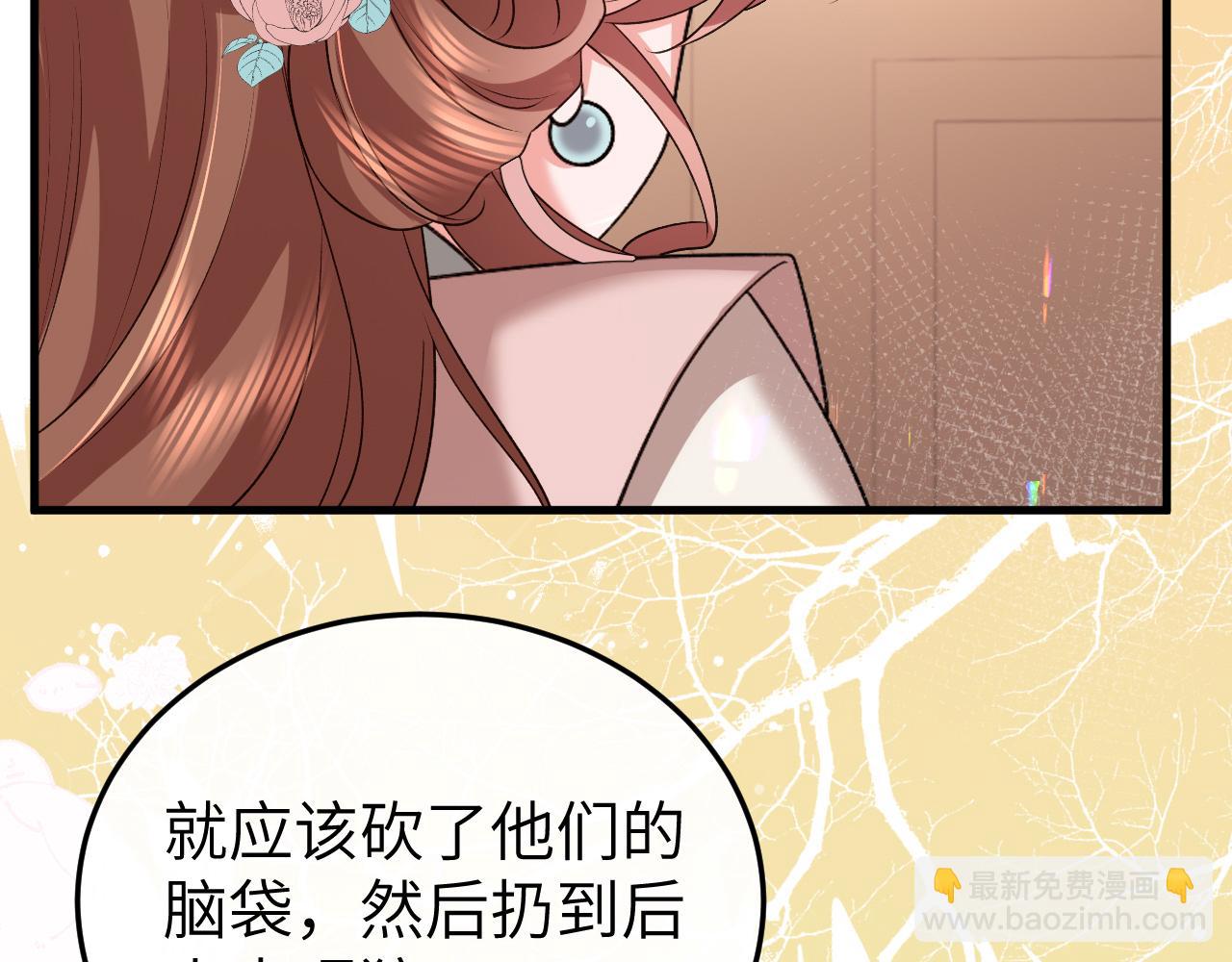 🍝炮灰闺女的生存方式 第333话 拖下去，埋了！ 第40页