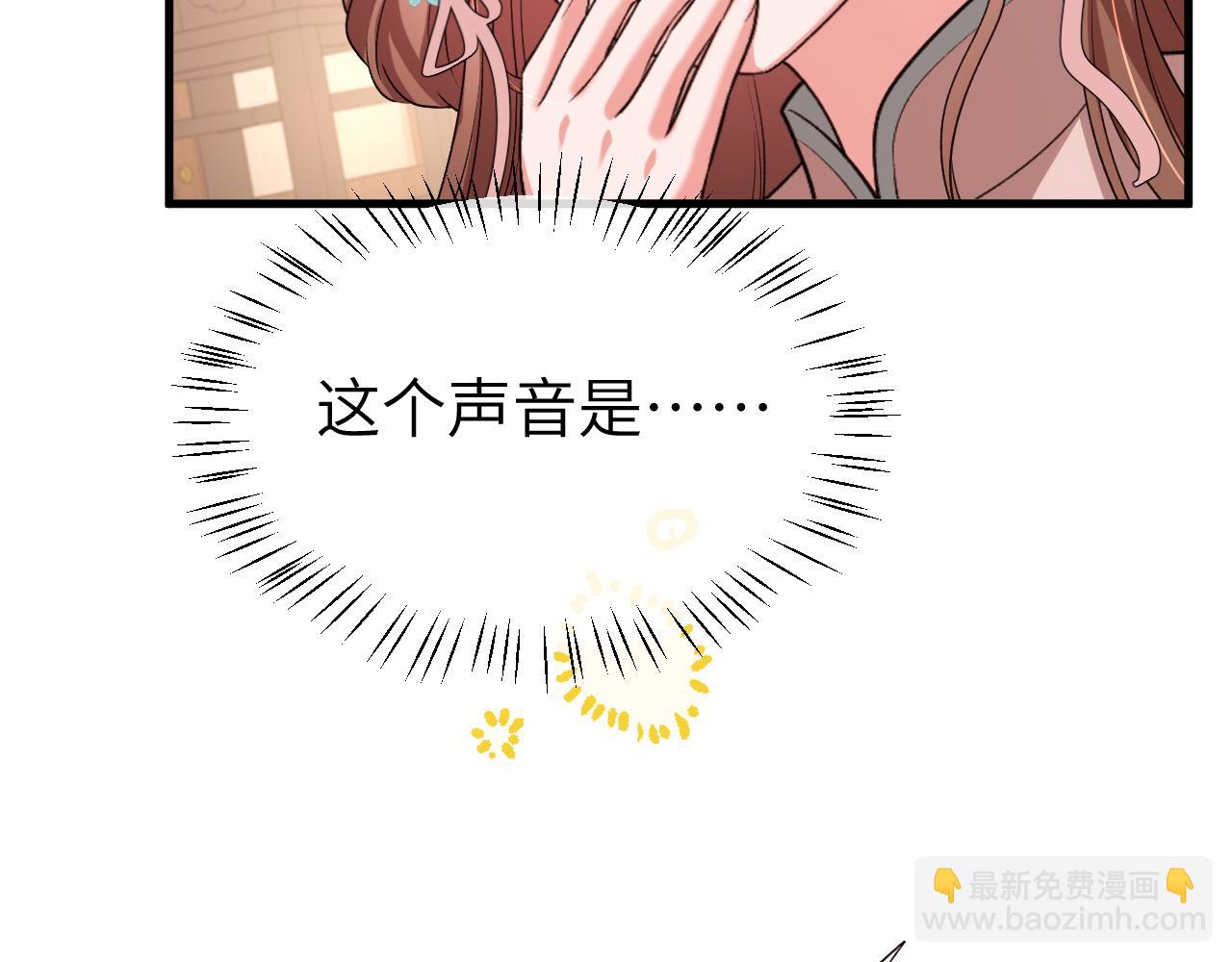🍝炮灰闺女的生存方式 第333话 拖下去，埋了！ 第42页
