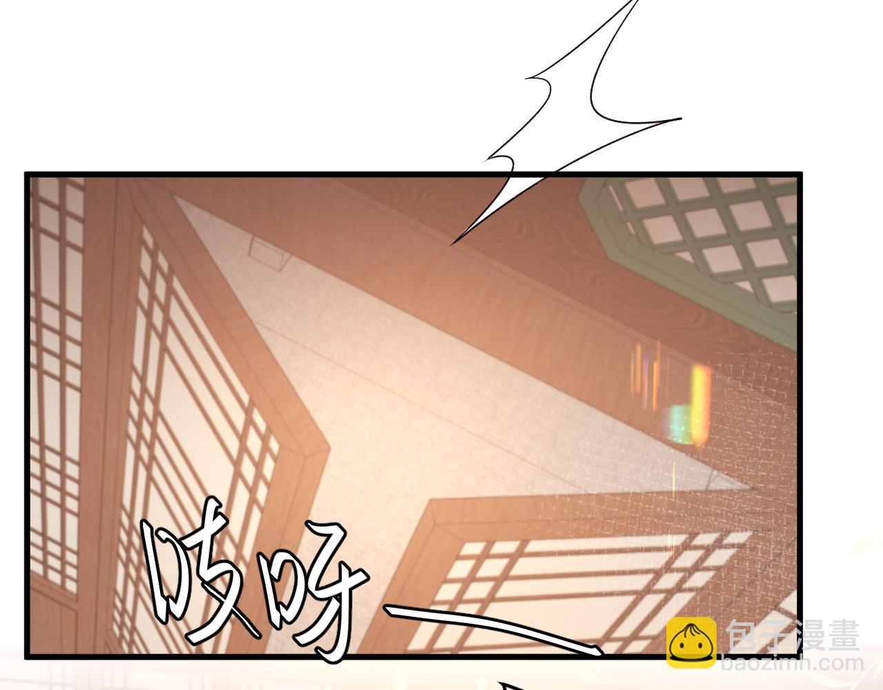 🍝炮灰闺女的生存方式 第333话 拖下去，埋了！ 第43页