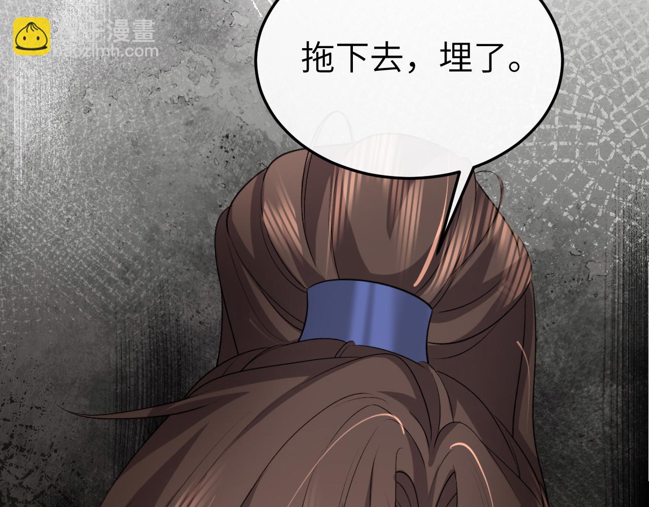 🍝炮灰闺女的生存方式 第333话 拖下去，埋了！ 第49页