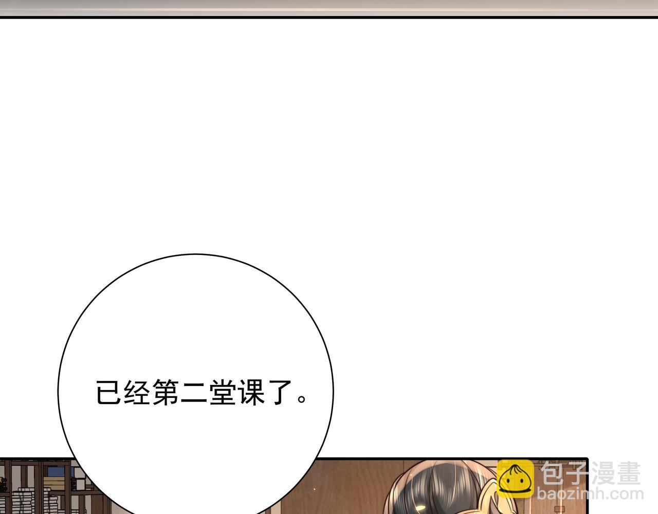 🍝炮灰闺女的生存方式 第47话 你到底是何人？！ 第11页