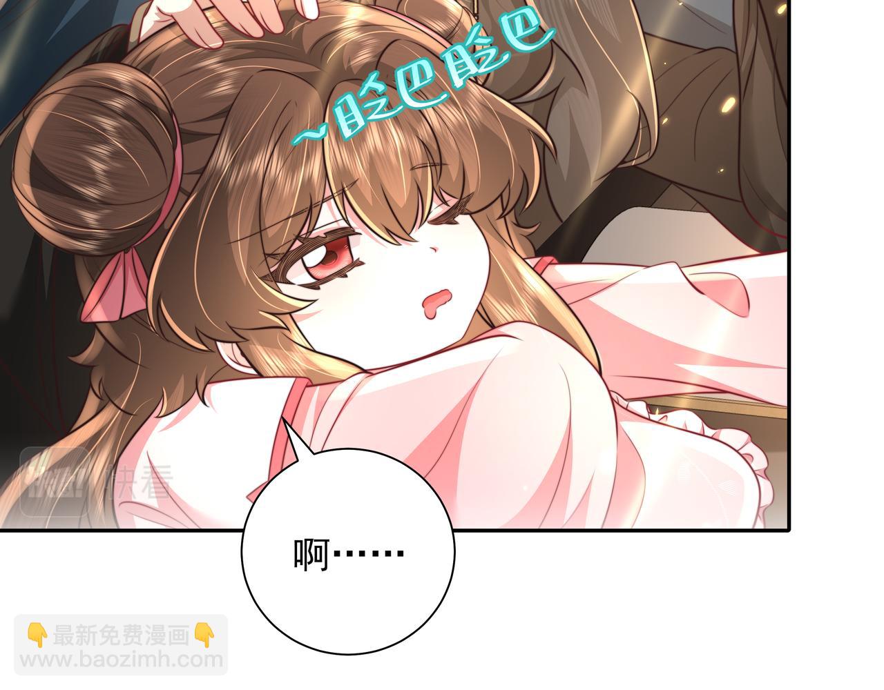 🍝炮灰闺女的生存方式 第47话 你到底是何人？！ 第13页