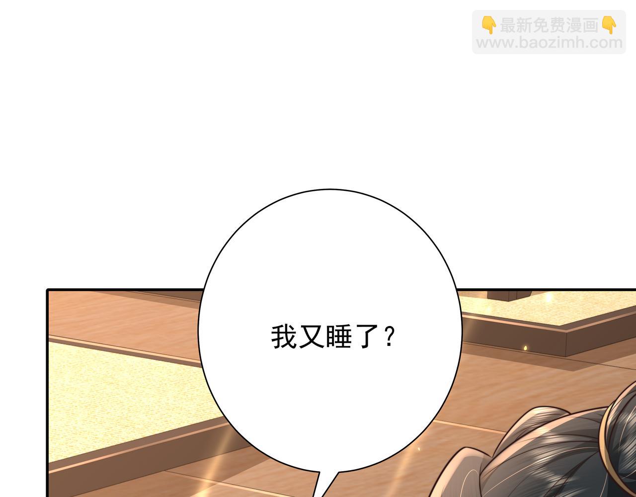 🍝炮灰闺女的生存方式 第47话 你到底是何人？！ 第14页