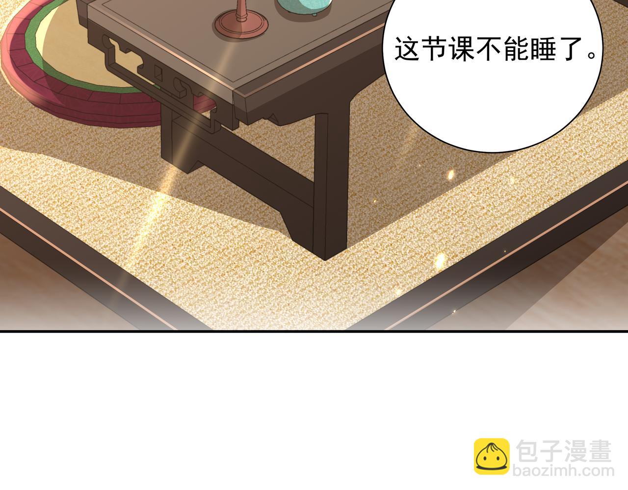 🍝炮灰闺女的生存方式 第47话 你到底是何人？！ 第19页