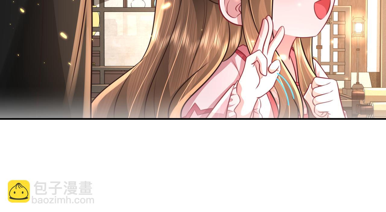 🍝炮灰闺女的生存方式 第47话 你到底是何人？！ 第21页