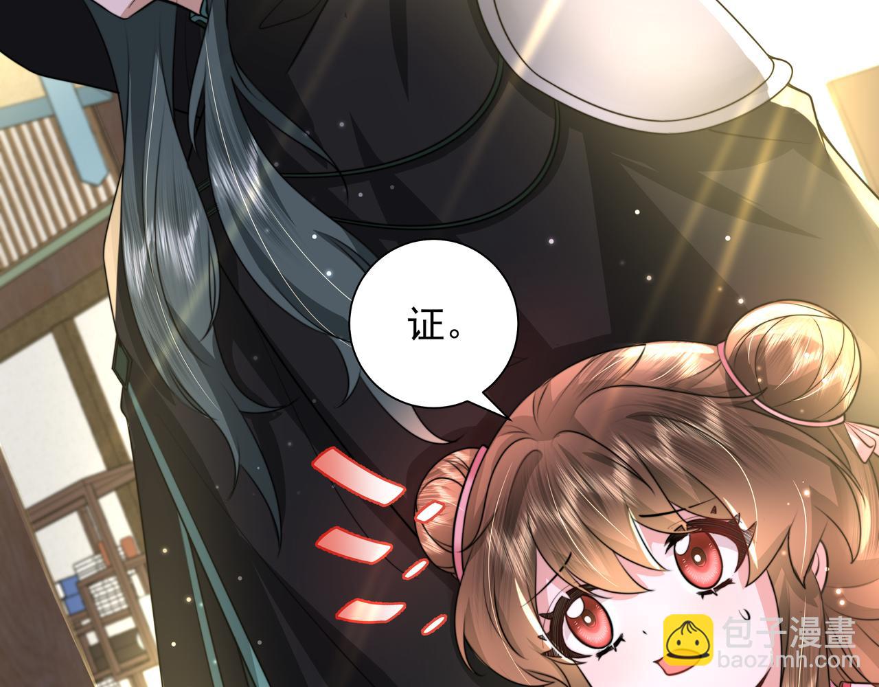 🍝炮灰闺女的生存方式 第47话 你到底是何人？！ 第23页