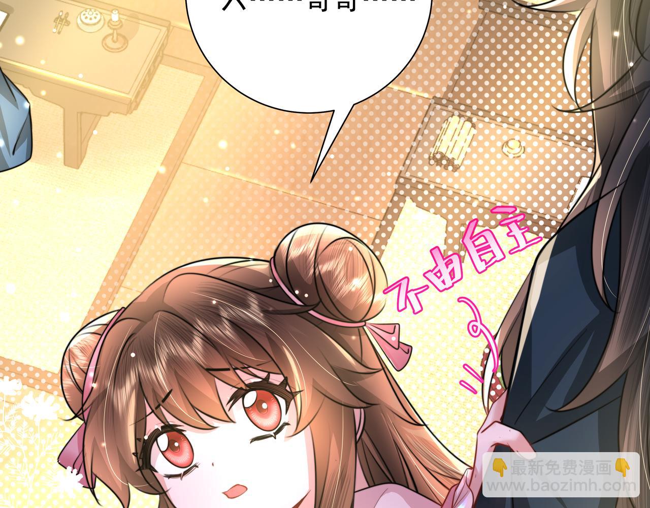 🍝炮灰闺女的生存方式 第47话 你到底是何人？！ 第28页