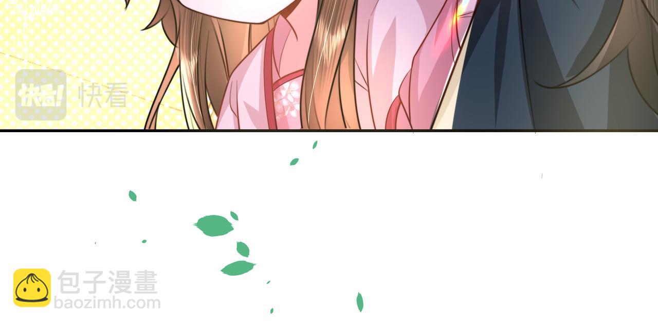 🍝炮灰闺女的生存方式 第47话 你到底是何人？！ 第29页