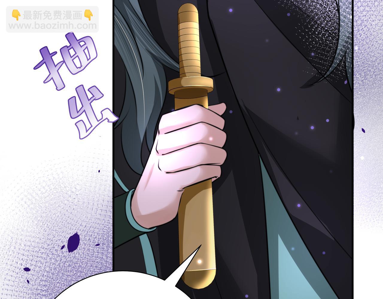 🍝炮灰闺女的生存方式 第47话 你到底是何人？！ 第33页