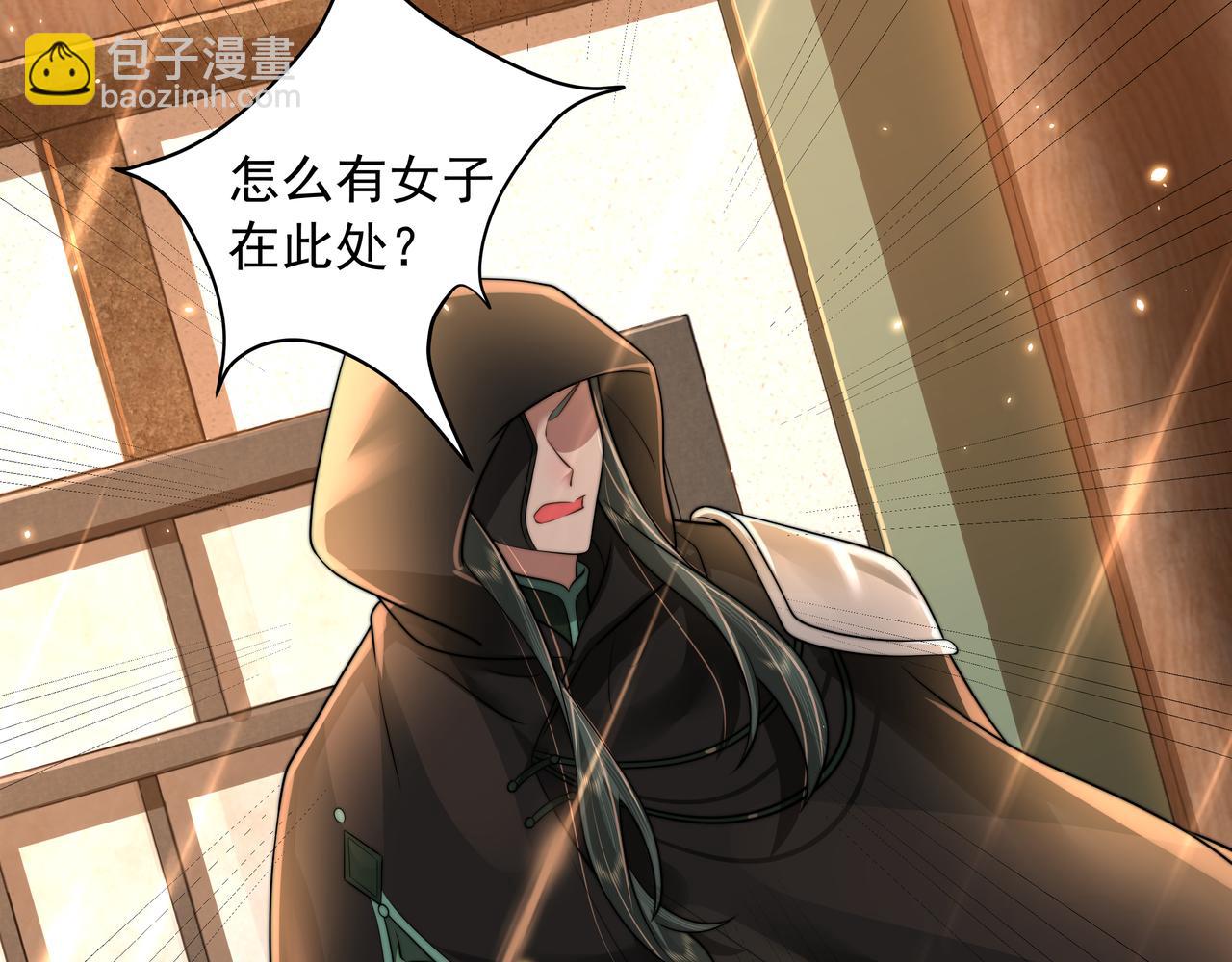 🍝炮灰闺女的生存方式 第47话 你到底是何人？！ 第41页