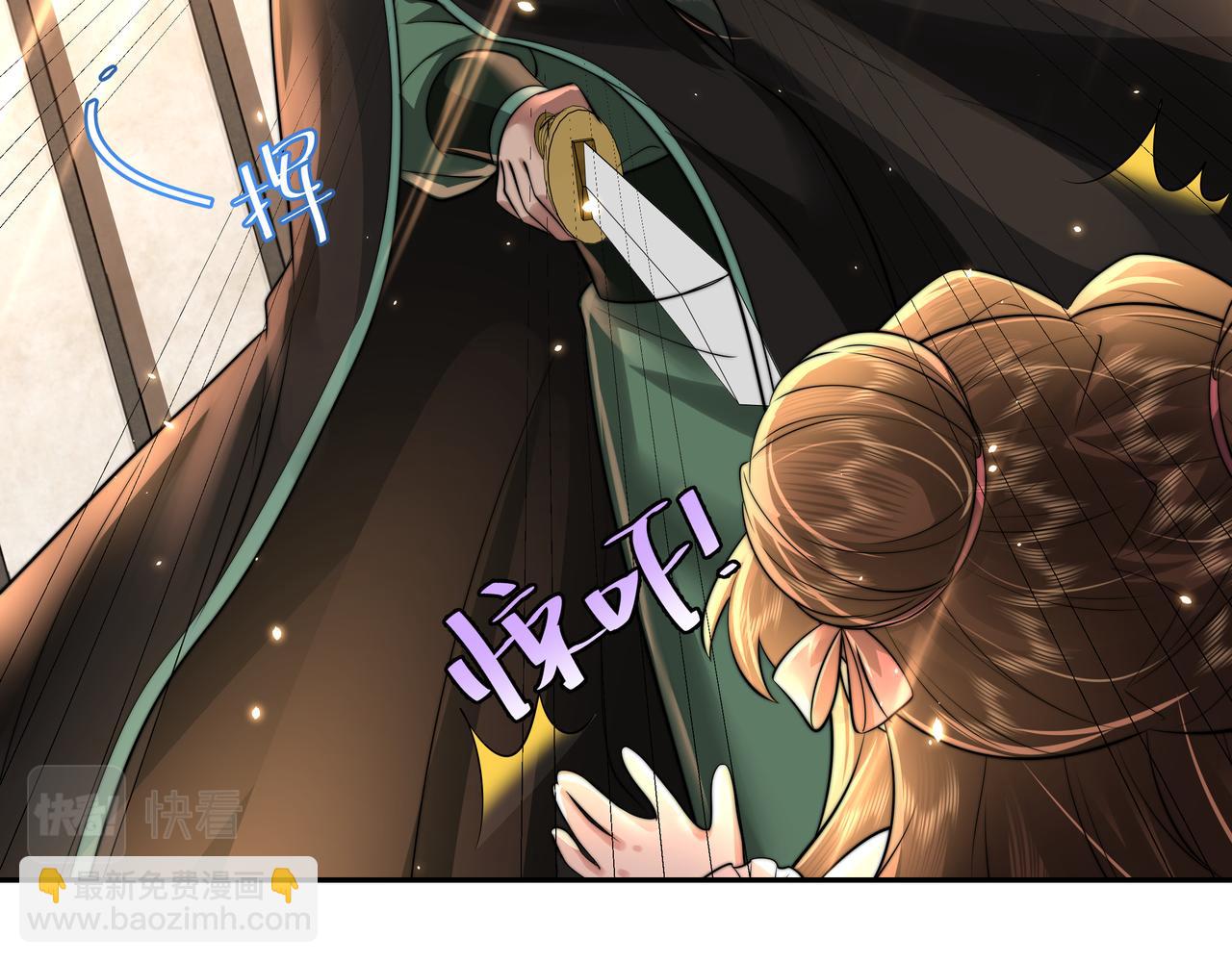 🍝炮灰闺女的生存方式 第47话 你到底是何人？！ 第42页