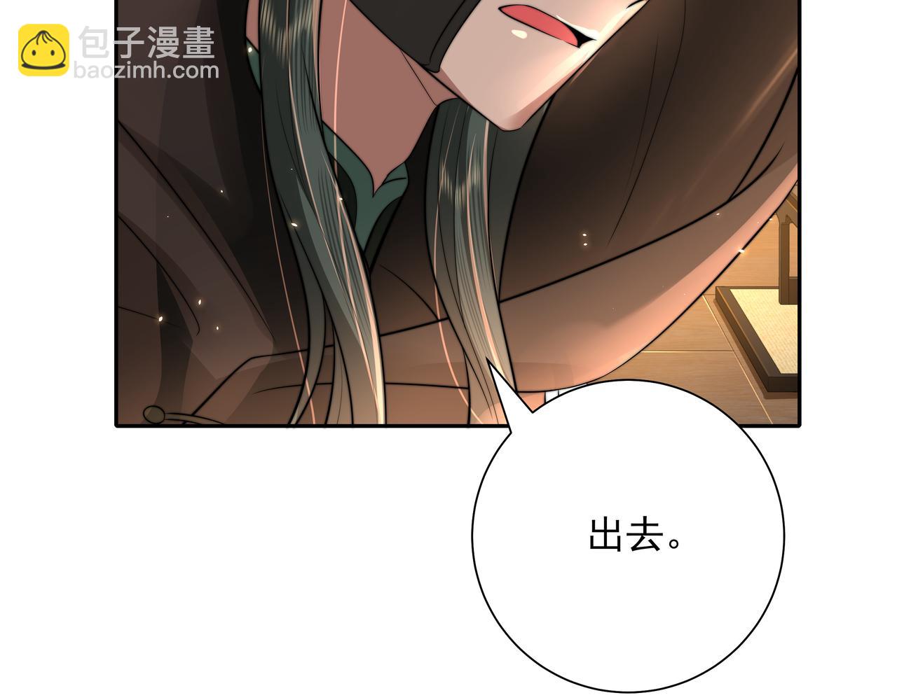 🍝炮灰闺女的生存方式 第47话 你到底是何人？！ 第49页