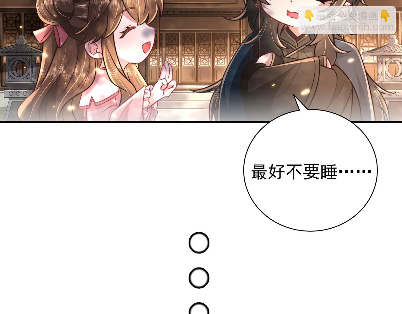 🍝炮灰闺女的生存方式 第47话 你到底是何人？！ 第8页