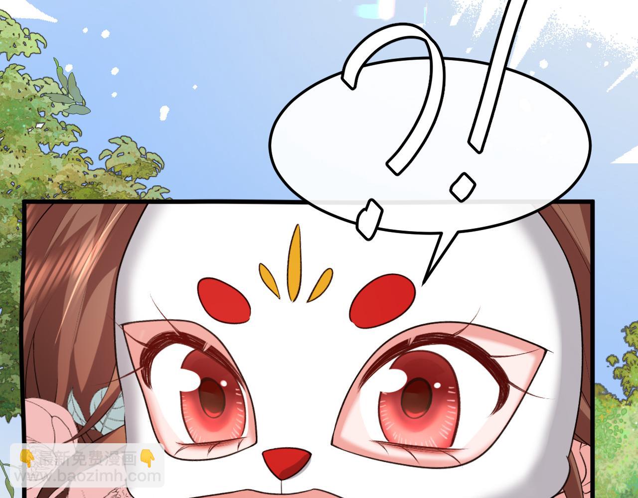 🍝炮灰闺女的生存方式 第337话 这个味道是...... 第12页