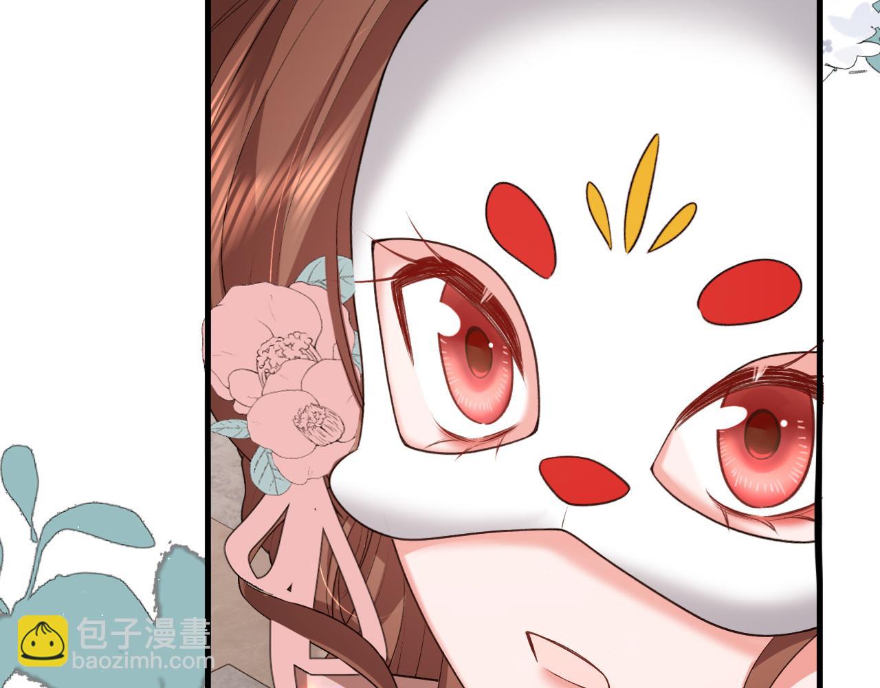 🍝炮灰闺女的生存方式 第337话 这个味道是...... 第16页
