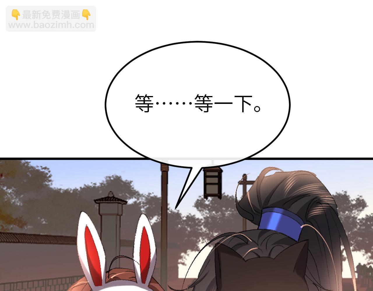 🍝炮灰闺女的生存方式 第337话 这个味道是...... 第22页