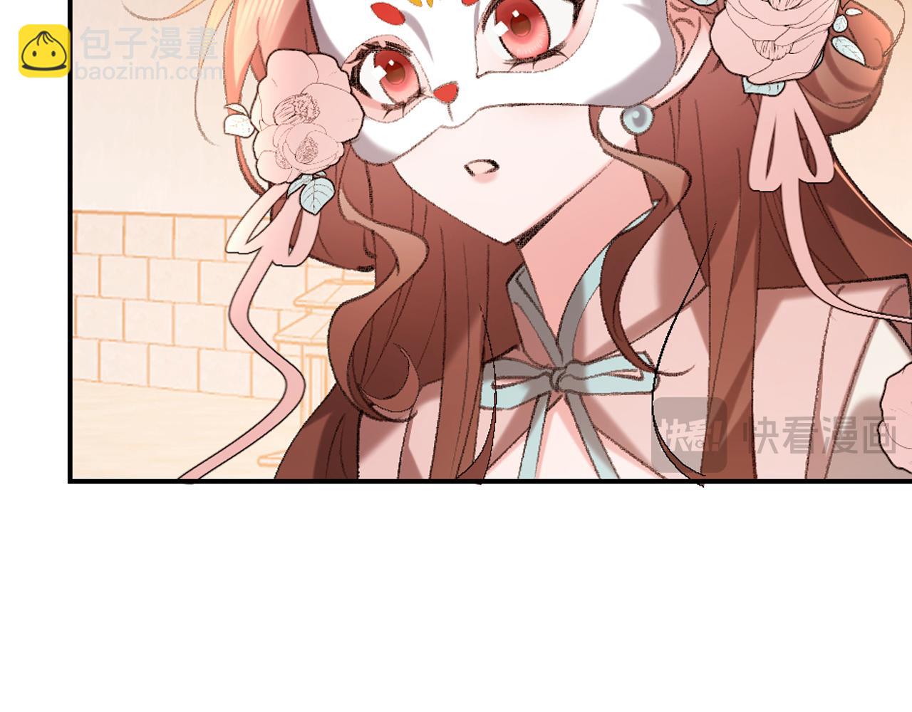 🍝炮灰闺女的生存方式 第337话 这个味道是...... 第28页
