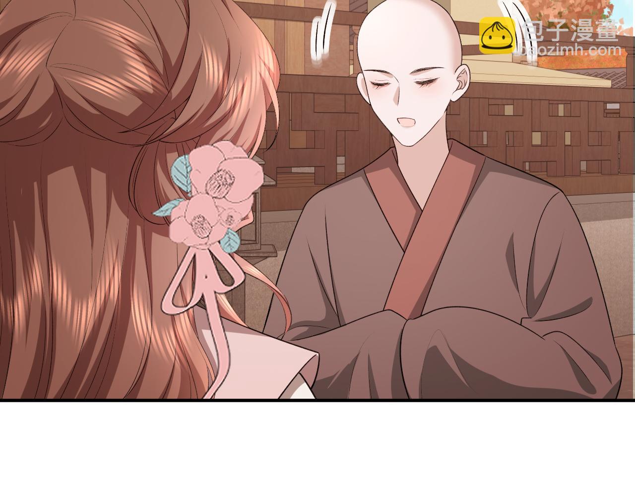 🍝炮灰闺女的生存方式 第337话 这个味道是...... 第45页