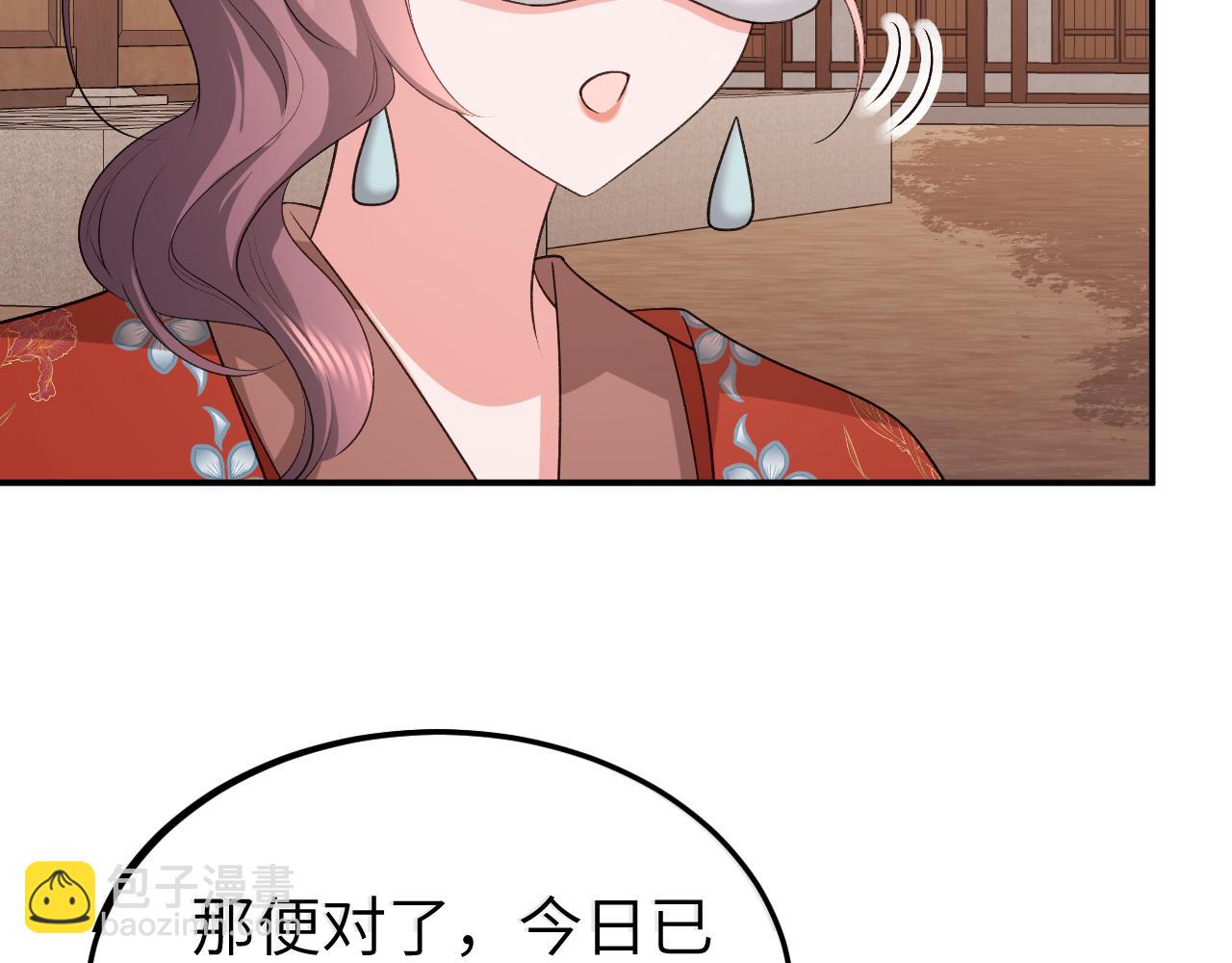 🍝炮灰闺女的生存方式 第337话 这个味道是...... 第47页