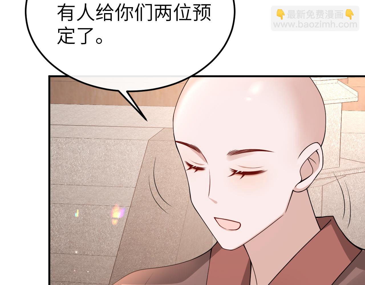 🍝炮灰闺女的生存方式 第337话 这个味道是...... 第48页