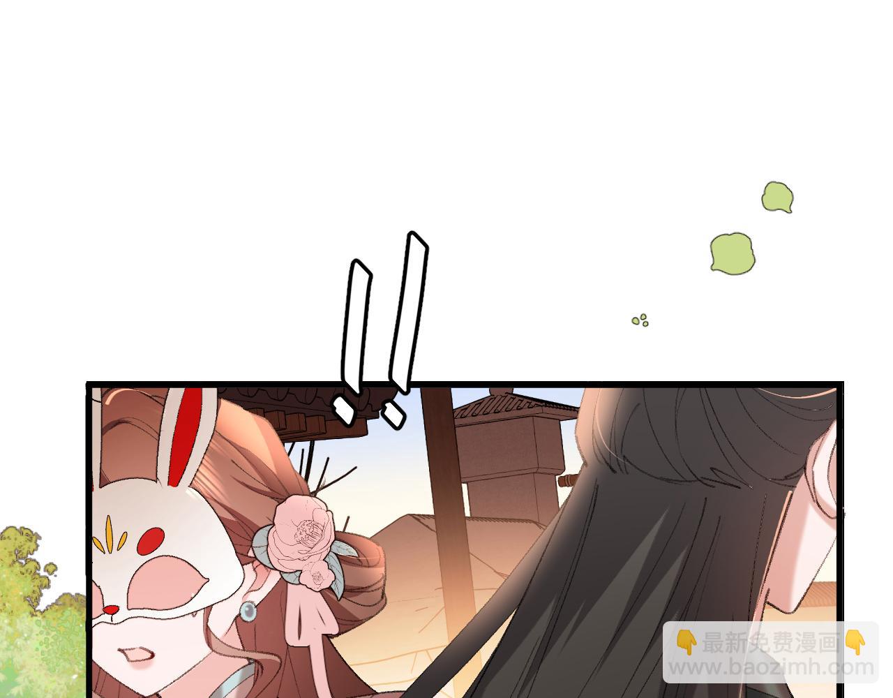 🍝炮灰闺女的生存方式 第337话 这个味道是...... 第5页