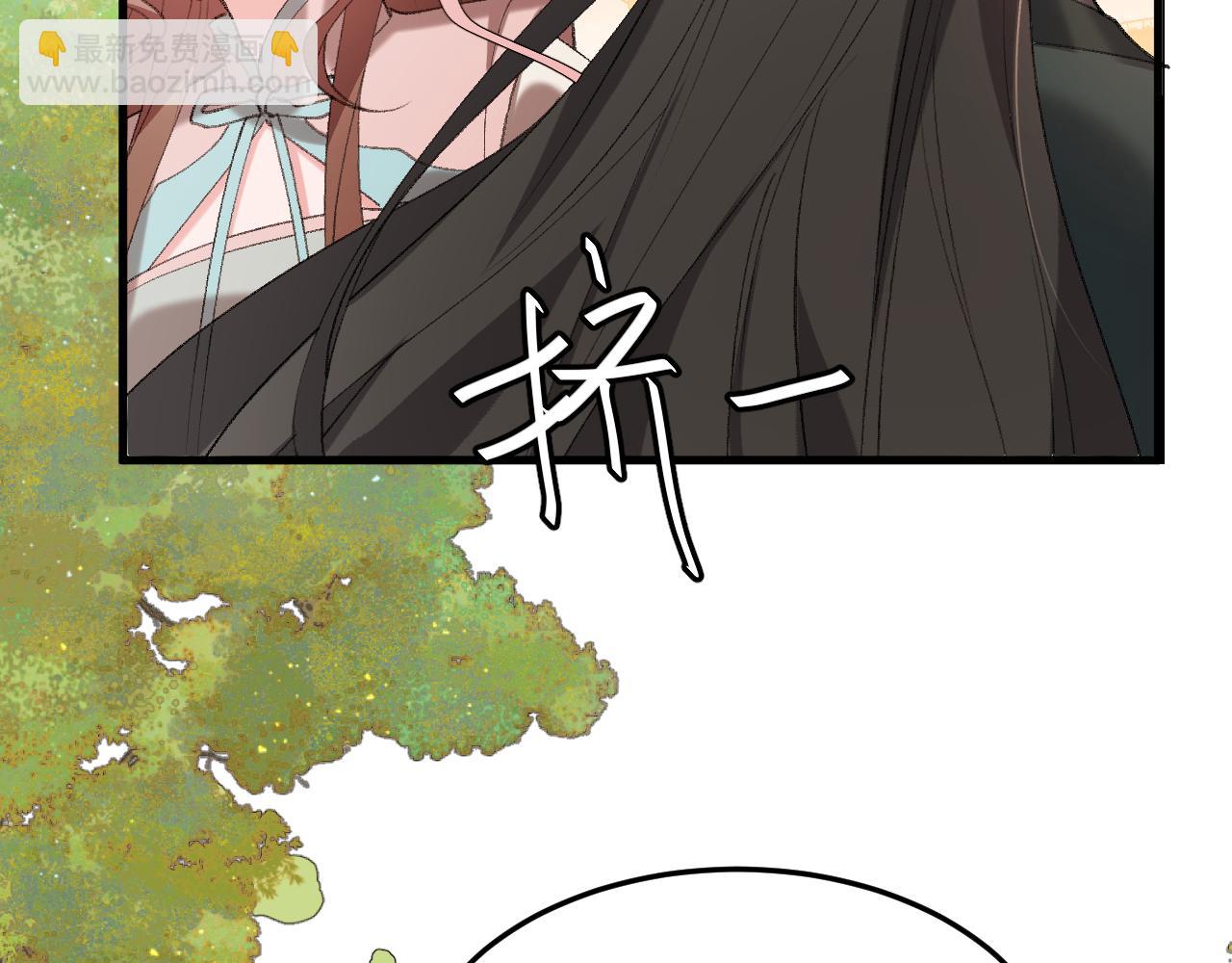 🍝炮灰闺女的生存方式 第337话 这个味道是...... 第6页