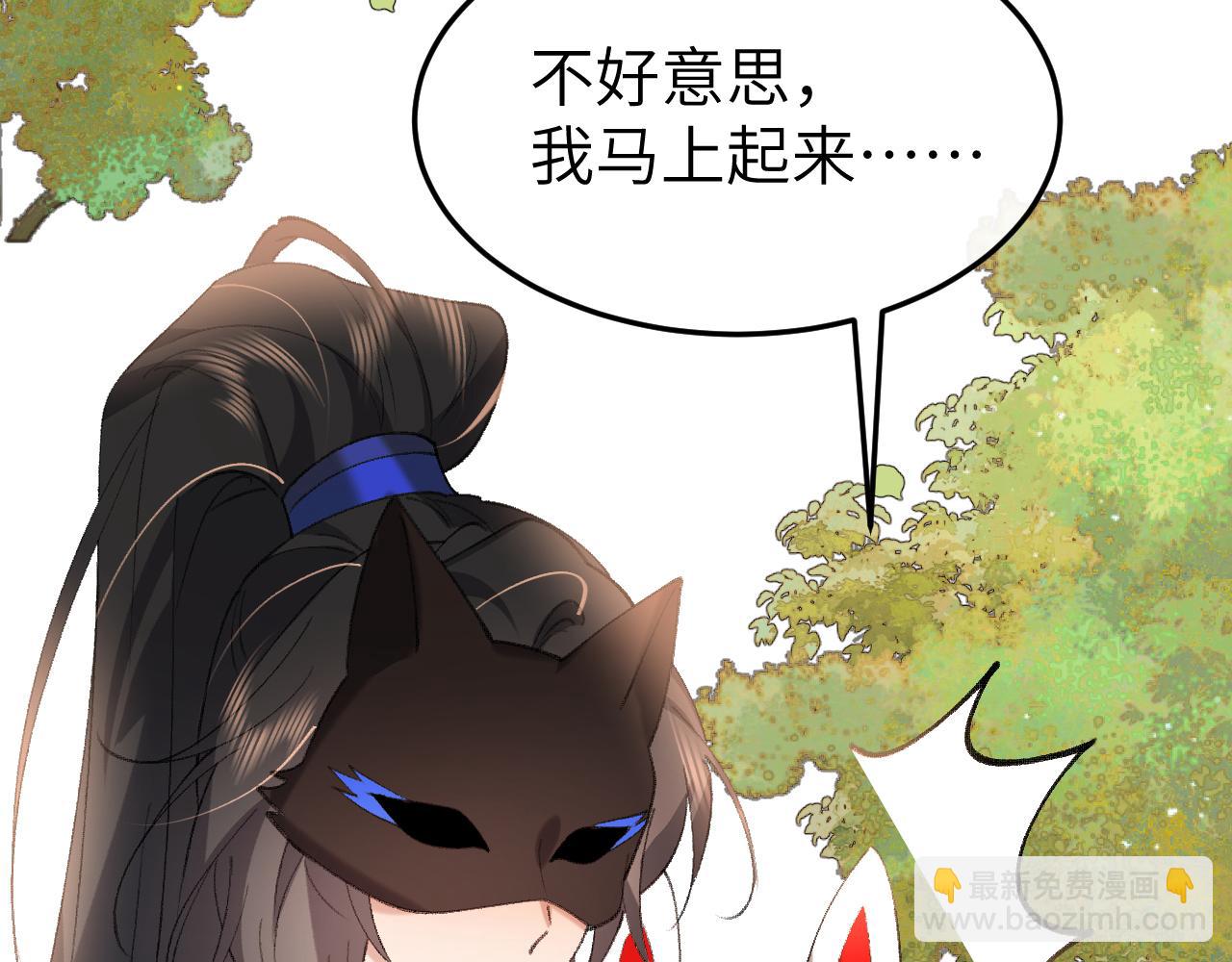 🍝炮灰闺女的生存方式 第337话 这个味道是...... 第7页