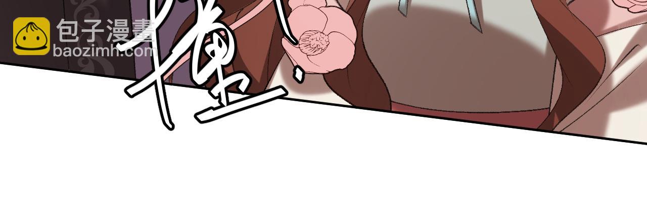 🍝炮灰闺女的生存方式 第337话 这个味道是...... 第9页