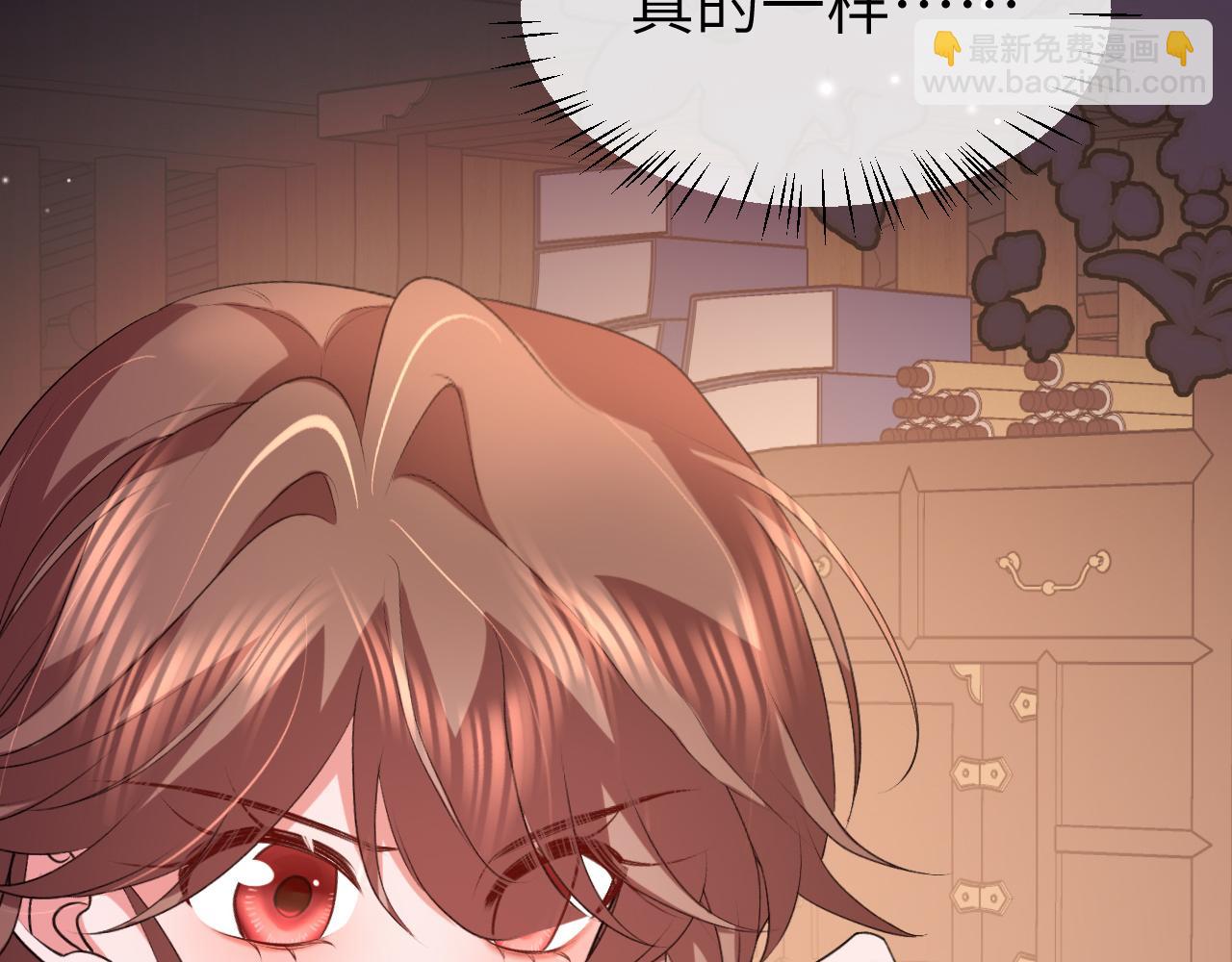 🍝炮灰闺女的生存方式 第339话 暗杀 第10页