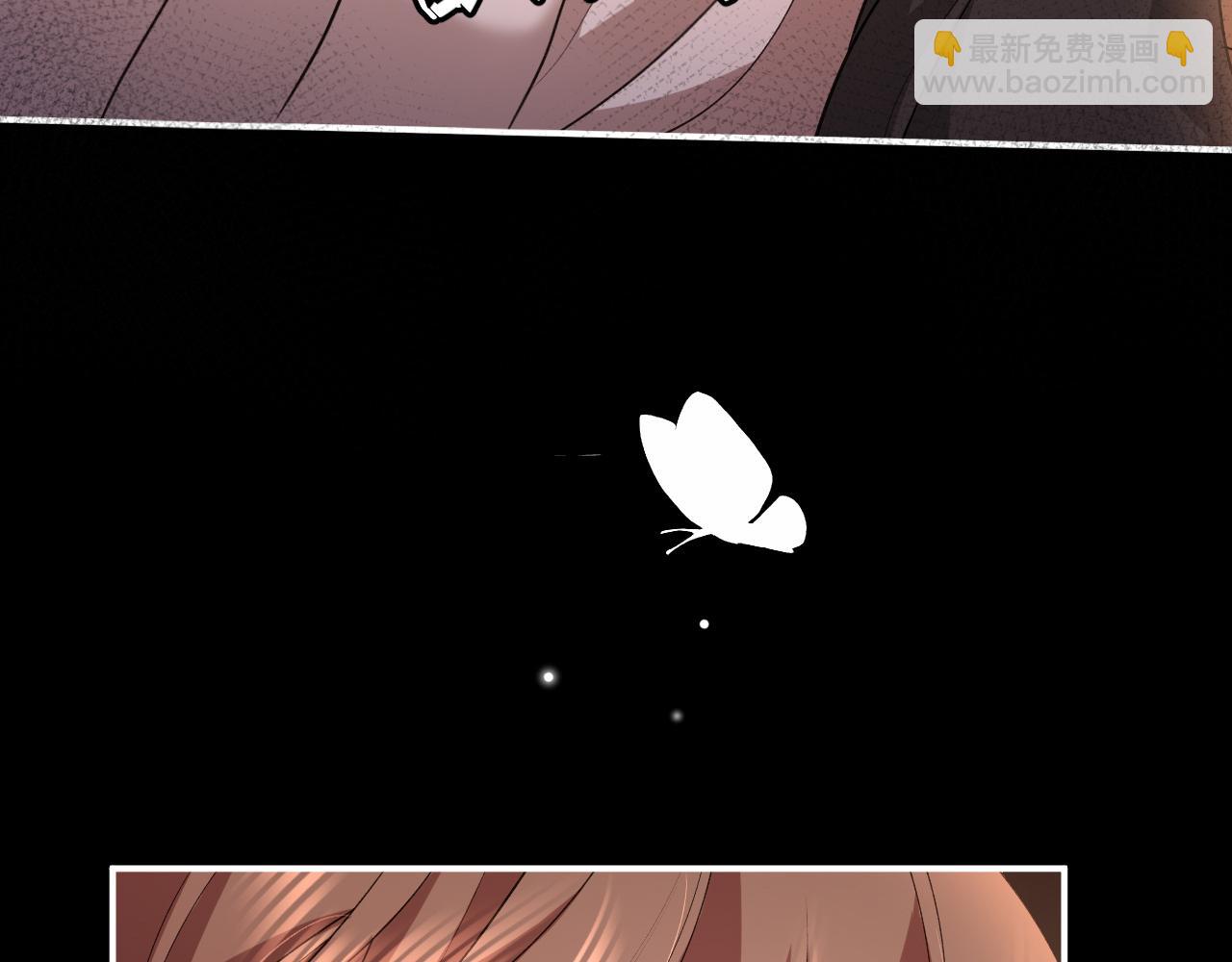 🍝炮灰闺女的生存方式 第339话 暗杀 第12页