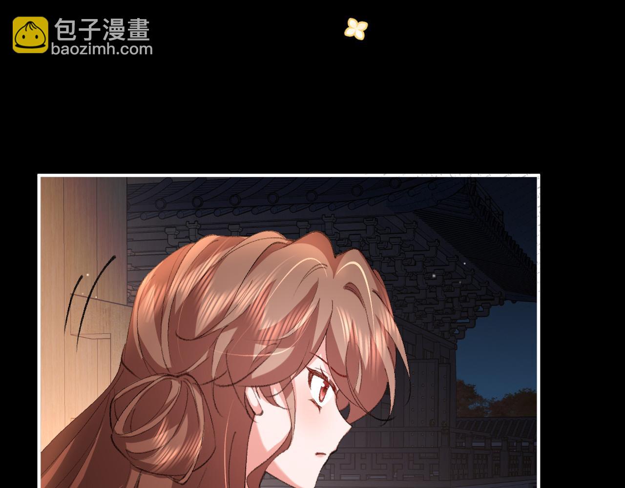 🍝炮灰闺女的生存方式 第339话 暗杀 第22页