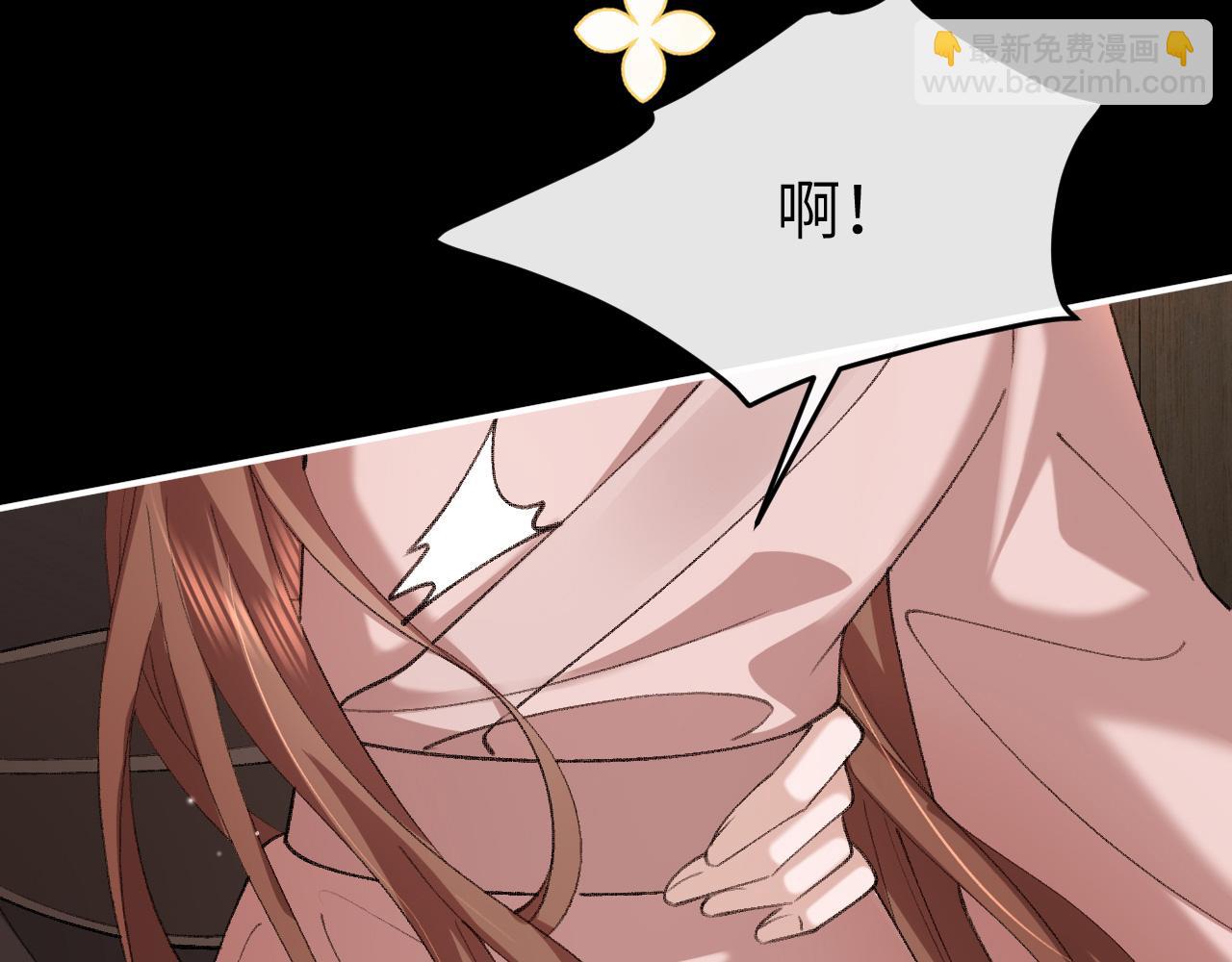 🍝炮灰闺女的生存方式 第339话 暗杀 第24页